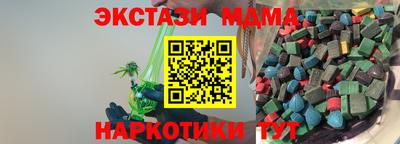 кокаин Волгодонск