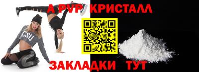 амф Волжский