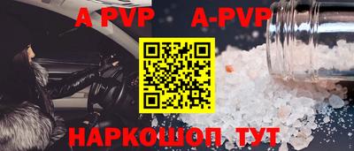 амф Волжский