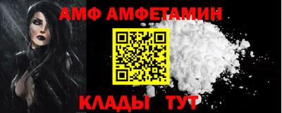 а пвп мука Волжск