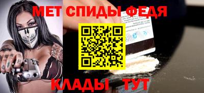 амф Волжский