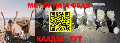 амф Волжский