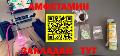 а пвп мука Волжск