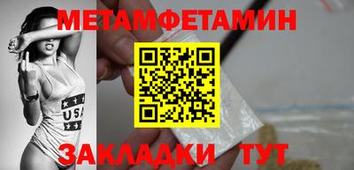 кокаин Волгодонск