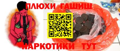 а пвп мука Волжск