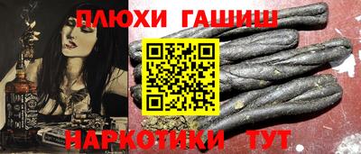 кокаин Волгодонск