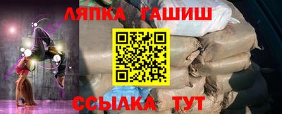 а пвп мука Волжск
