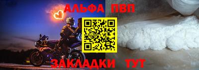 амф Волжский