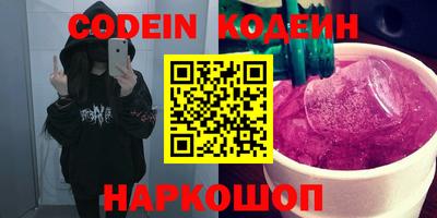 кокаин Волгодонск
