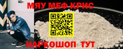 а пвп мука Волжск