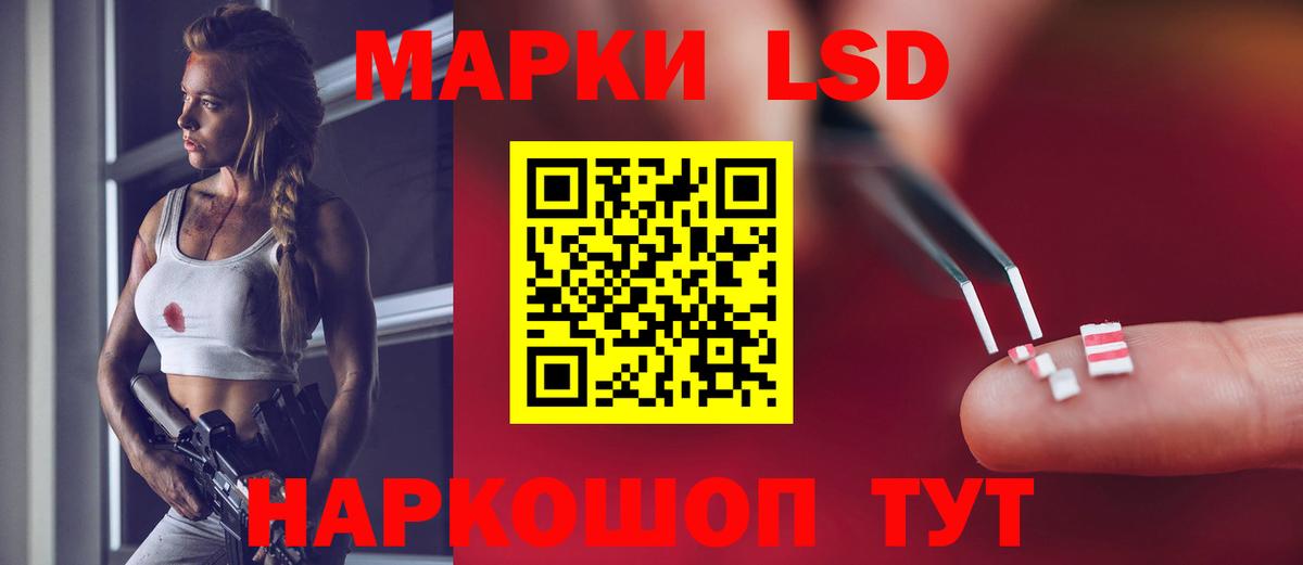 LSD-25 экстази ecstasy  Вход с VPN  Лсд 25 экстази ecstasy  Искитим 