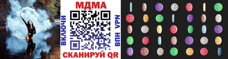 сколько стоит Искитим MDMA VHQ