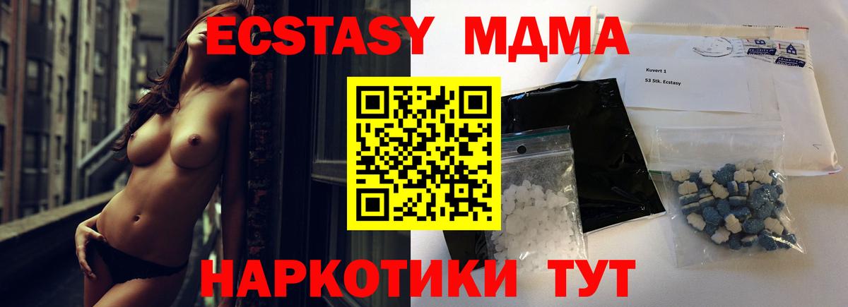 ГАШИШ  Искитим  Меф МЯУ МЯУ   NBOMe  Канабис  Экстази  Конопля  Вход с VPN  МЕФ  МДМА 