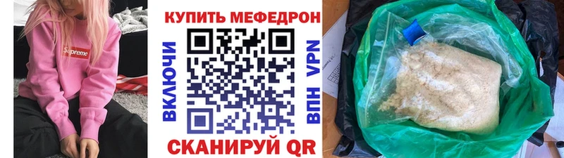 дарнет шоп hydra рабочий сайт МЕФ кристаллы Искитим