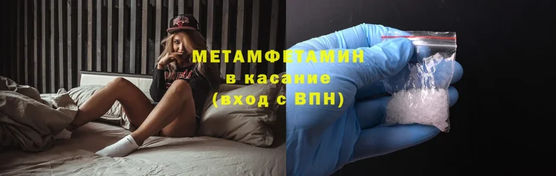 МЕТАМФЕТАМИН Декстрометамфетамин 99.9%  нарко площадка Telegram  Искитим 