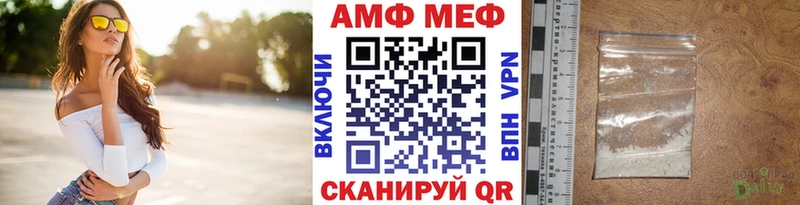 магазин продажи   Искитим  гидра маркетплейс  Метамфетамин Декстрометамфетамин 99.9% 