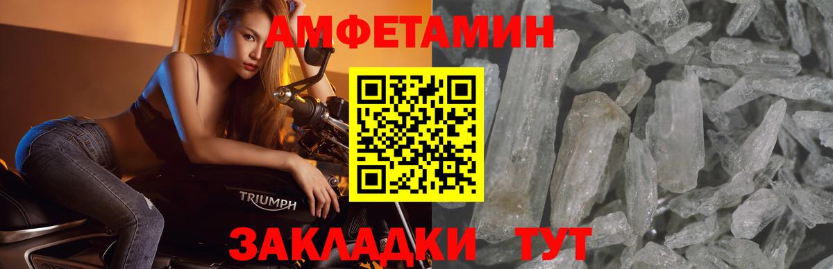 Первитин  Метамфетамин Декстрометамфетамин 99.9%  Искитим  Вход с VPN  Метамфетамин Декстрометамфетамин 99.9% 