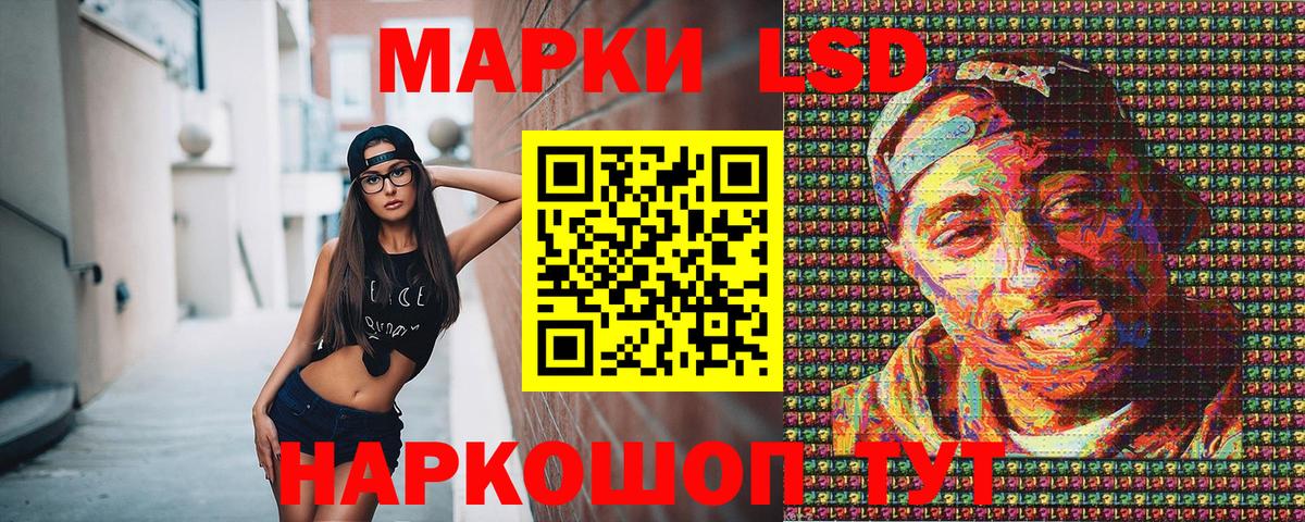 Марки N-bome 1500мкг  Вход с VPN  Искитим 