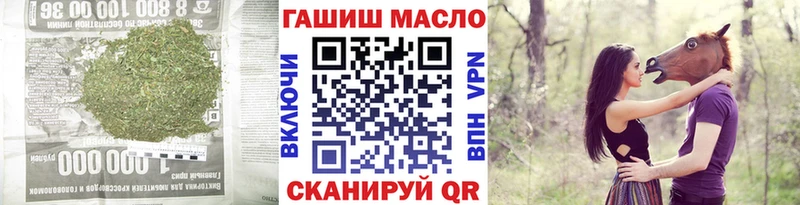 ТГК концентрат  omg онион  Искитим 