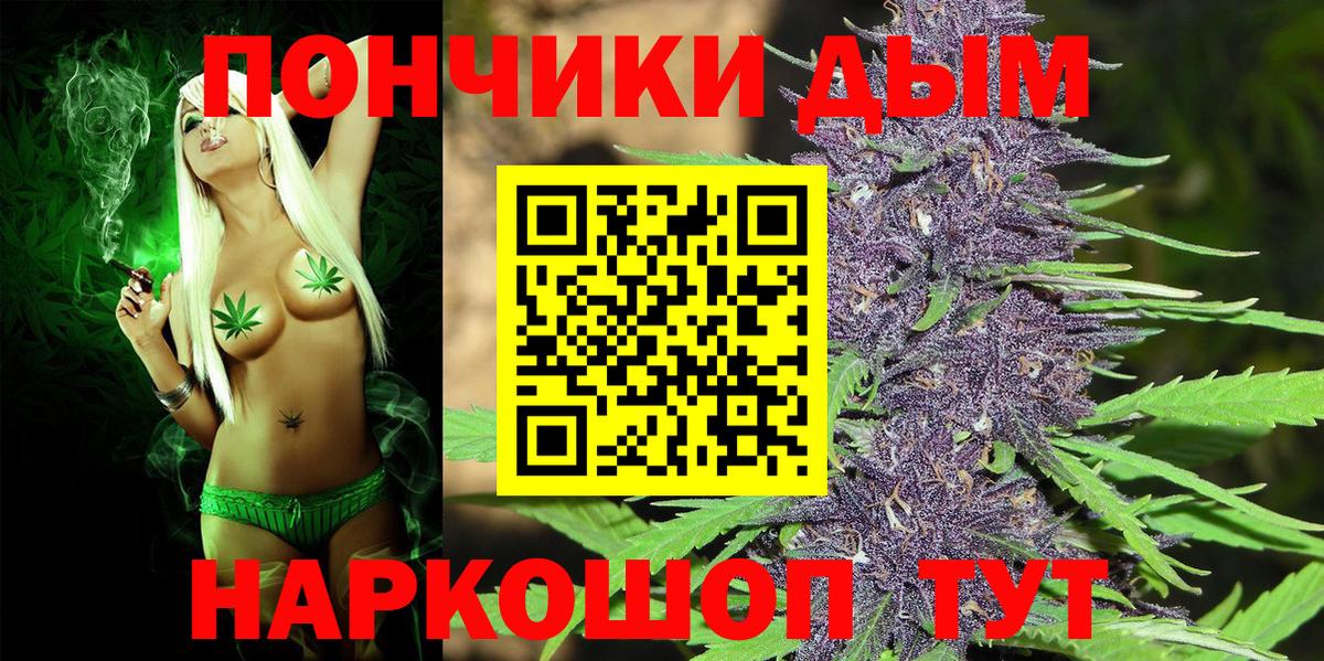 Марихуана THC 21%  Бошки марихуана конопля  Каннабис ГИДРОПОН  Вход с VPN  Искитим 